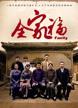 2252202 – [会员][视频][国产艾薇]麻豆传媒映画MD – 原版《与清純鄰居少女的幸福生活》（1V/410MB）